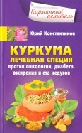 548187-covermid.jpg