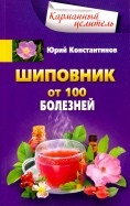 547184-covermid.jpg