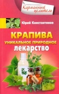 547183-covermid.jpg