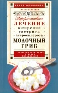 516777-covermid.jpg