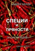 507548-covermid.jpg