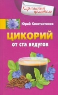 507438-covermid.jpg