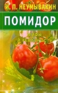502146-covermid.jpg