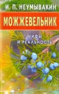 502144-covermid.jpg