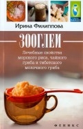 499032-covermid.jpg