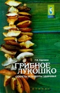 498762-covermid.jpg