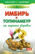 498756-covermid.jpg