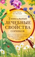 495501-covermid.jpg