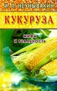 495105-covermid.jpg