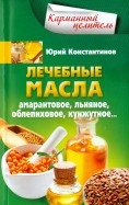 493719-covermid.jpg