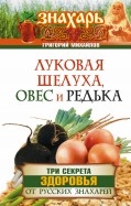 493411-covermid.jpg