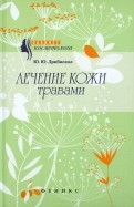 491644-covermid.jpg