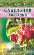 490795-covermid.jpg