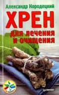 486126-covermid.jpg