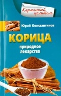 481550-covermid.jpg