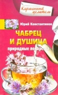 474992-covermid.jpg