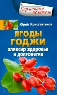 474366-covermid.jpg