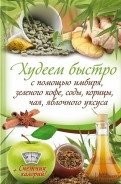 466330-covermid.jpg