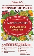 466209-covermid.jpg