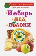 450979-covermid.jpg
