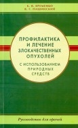448015-covermid.jpg
