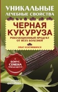 444095-covermid.jpg