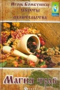 442051-covermid.jpg