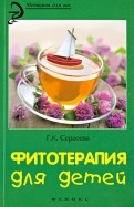 442050-covermid.jpg