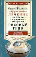 436307-covermid.jpg