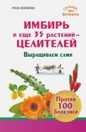 435643-covermid.jpg