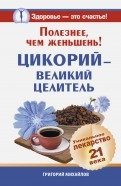 435625-covermid.jpg