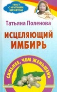 430211-covermid.jpg