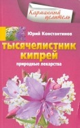 428723-covermid.jpg