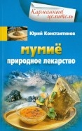 418070-covermid.jpg