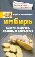 418069-covermid.jpg