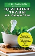 409449-covermid.jpg