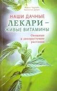 401471-covermid.jpg