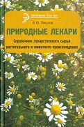 393650-covermid.jpg