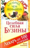 392752-covermid.jpg