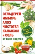 391690-covermid.jpg