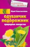 390274-covermid.jpg