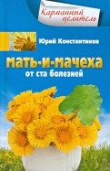 387371-covermid.jpg