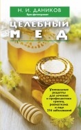 385613-covermid.jpg