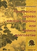 369404-covermid.jpg