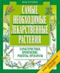349357-covermid.jpg