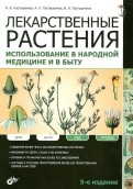 347658-covermid.jpg