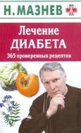324617-covermid.jpg