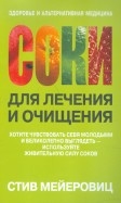 322716-covermid.jpg