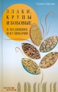 318515-covermid.jpg