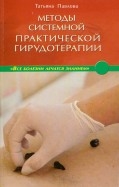 294151-covermid.jpg